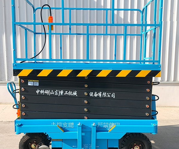 南阳自行走升降机